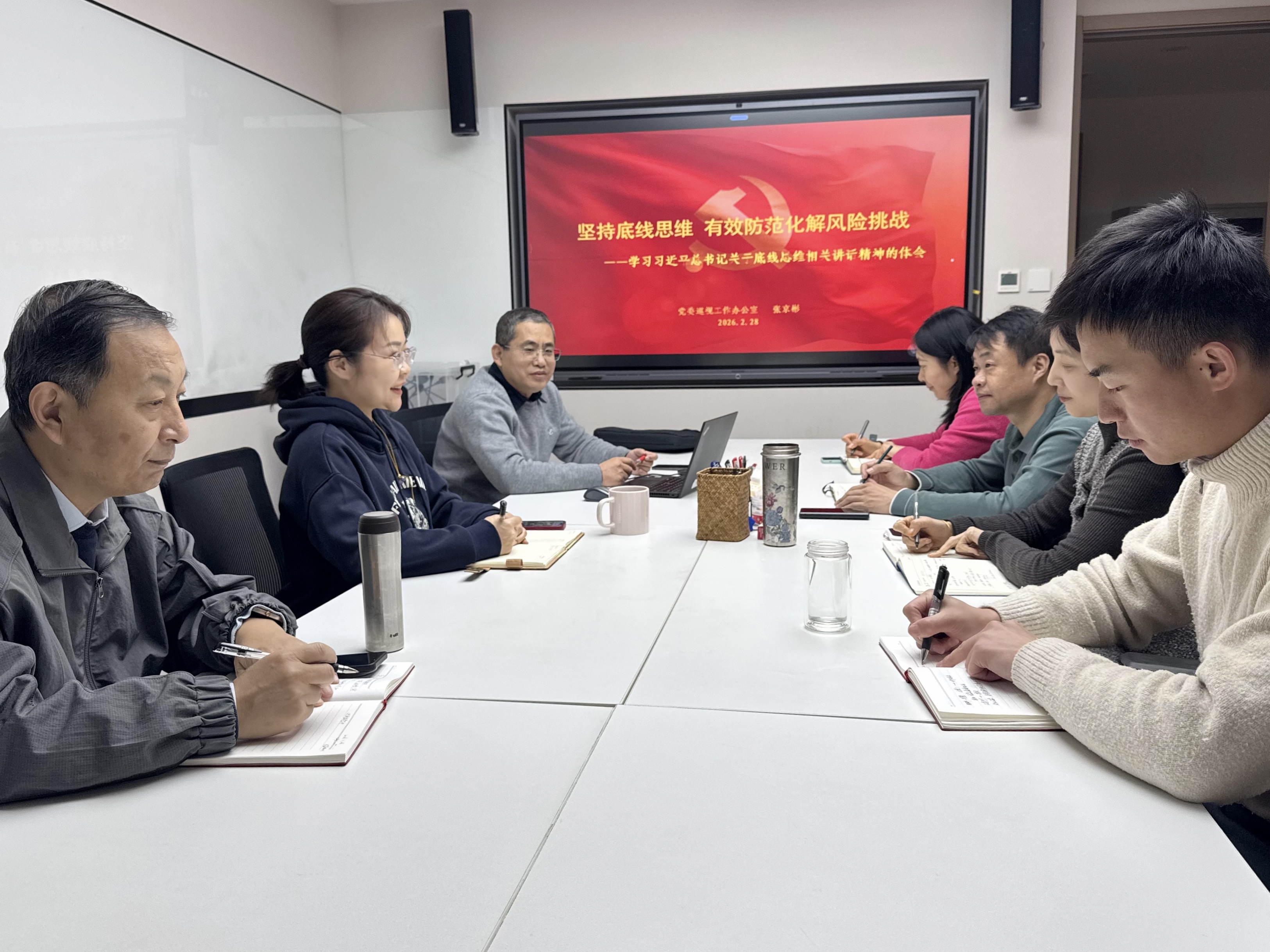 党委巡视工作办公室党支部组织开展专题学习.jpg
